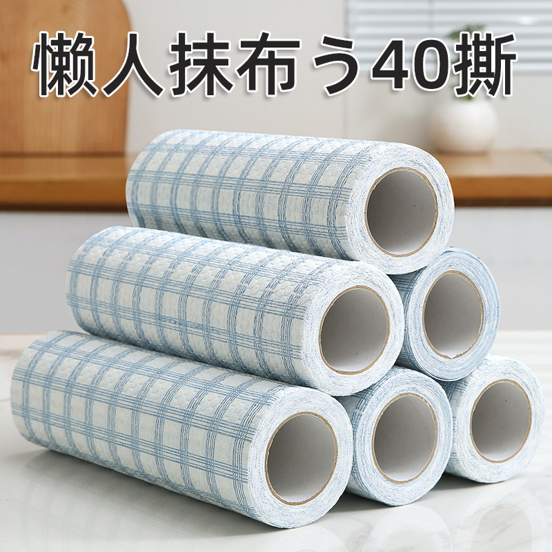 懒人抹布厨房纸干湿两用可水洗加厚不沾油厨房专用纸一次性洗碗布,家庭/个人清洁工具,一次性抹布,淘宝优惠券,粉丝福利购,淘宝优惠卷