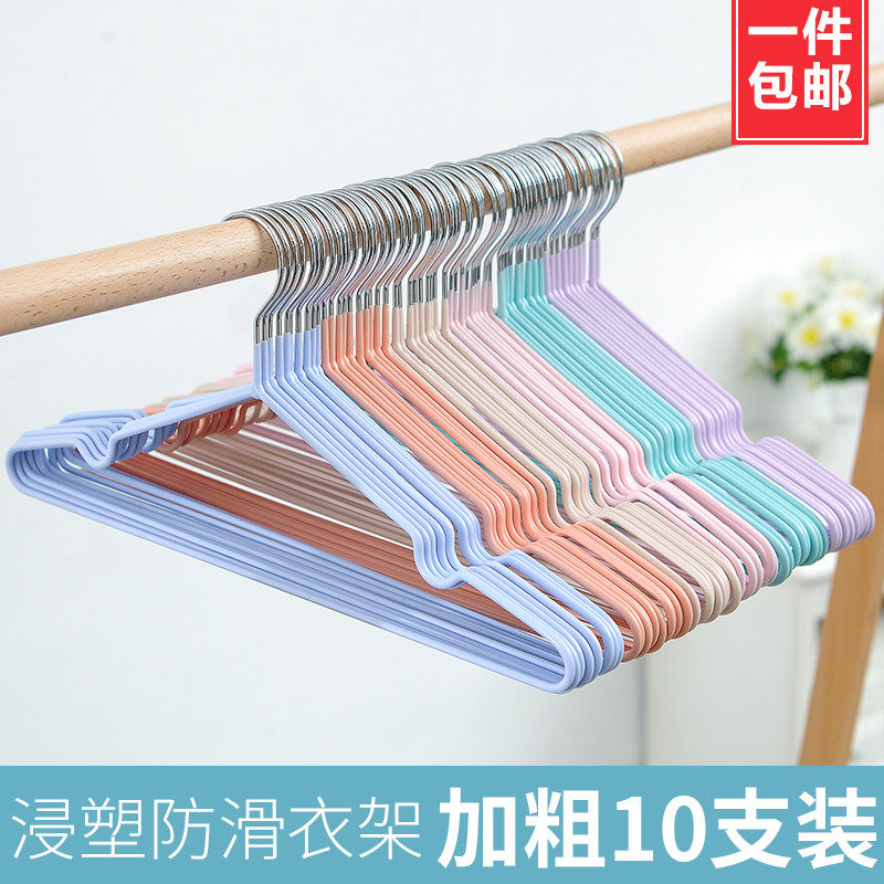 10个加粗衣架子浸塑料成人防滑晾挂钩衣架家用无痕衣撑衣服架儿童