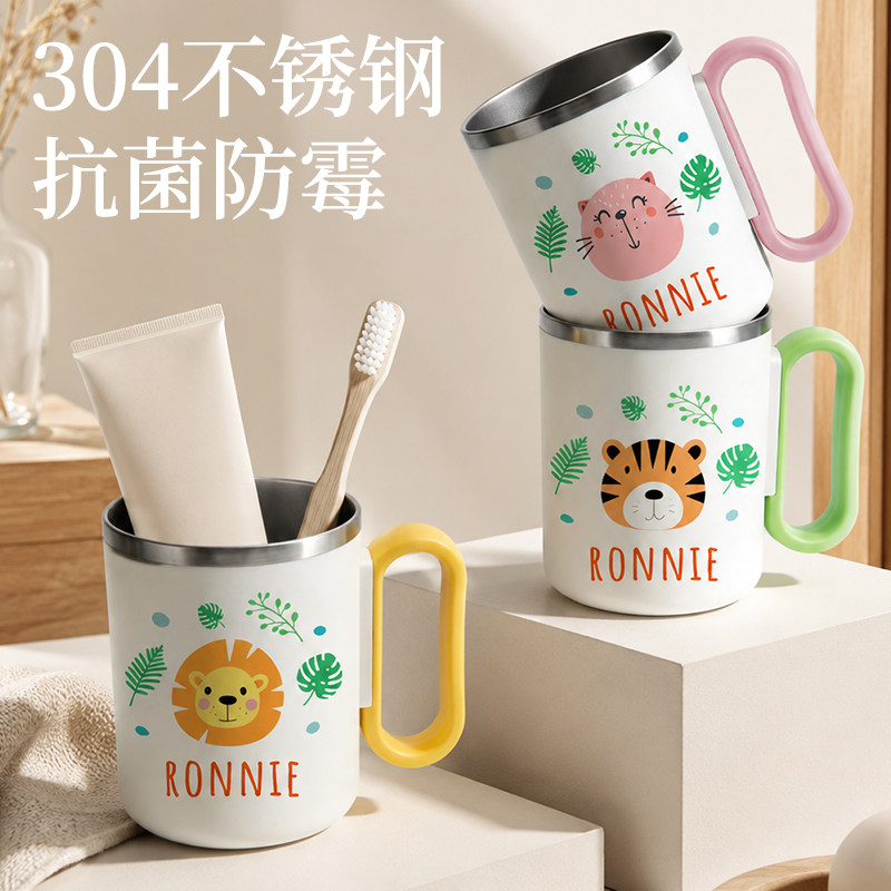 不锈钢漱口杯带手柄刷牙杯子家用高颜值学生情侣牙具牙刷洗漱杯子
