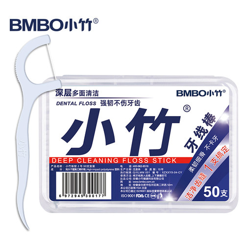 一次性牙线棒便携式剔牙线家庭装
