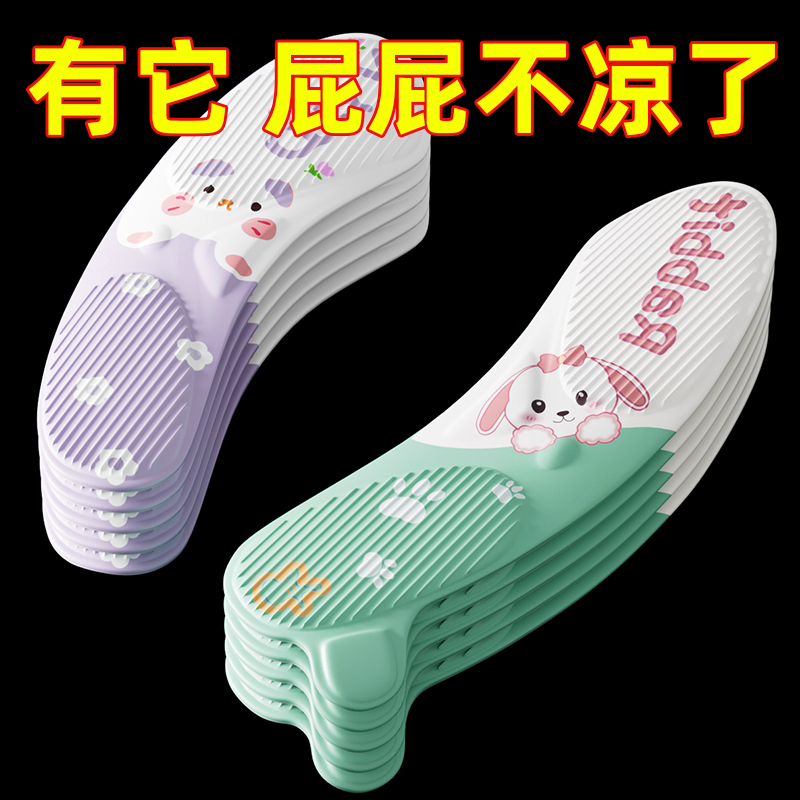 EVA马桶坐垫四季通用防水家用粘贴式新款厕所坐便器垫圈马桶垫子