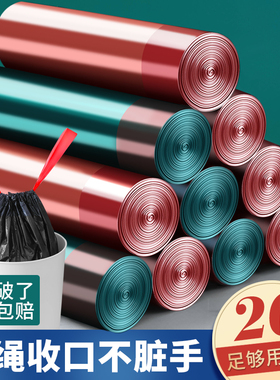 抽绳垃圾袋家用手提式加厚大号厨房黑色收口塑料袋办公室用实惠装