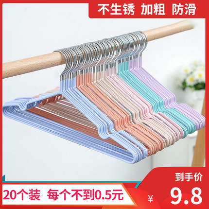 加粗衣架子浸塑料成人防滑晾挂钩衣架家用无痕衣撑衣挂衣服架儿童