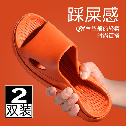 夏天家居浴室洗澡防滑情侣一拖鞋