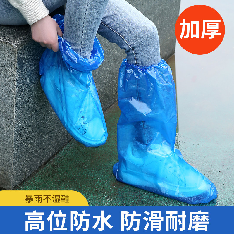 一次性雨鞋鞋套雨天防水防滑