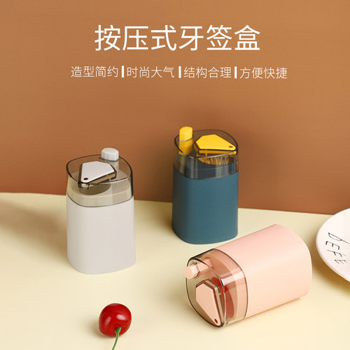 创意家用高档牙签筒自动牙签盒