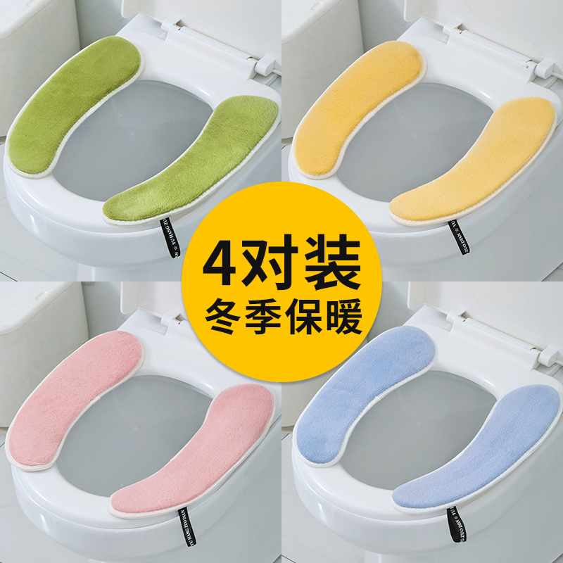兔绒马桶坐垫家用冬季坐便垫圈