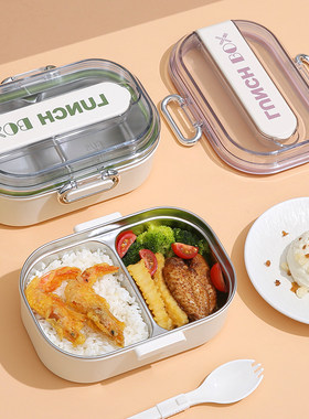 学生304不锈钢保温饭盒便当盒
