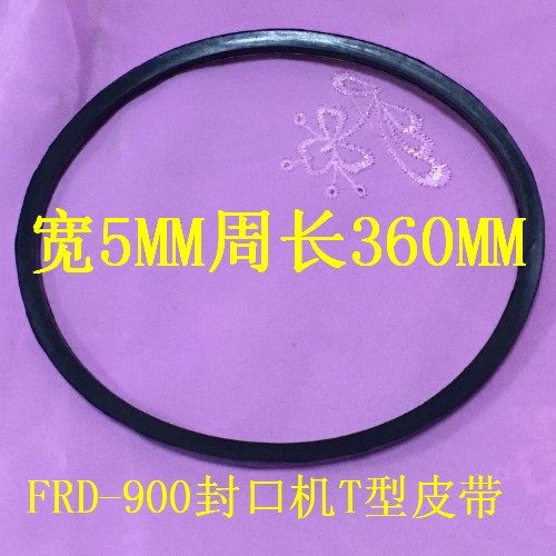 封口机包装行业安正牌