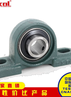 ZOKOL轴承㊣UCP201 202 203 204 205 206 207 208 209 210 211 LK