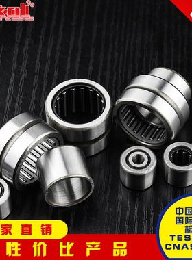 ZOKOL轴承㊣(R)NA4909/4910/4911/4912/4913/4914/4915/4916/4917