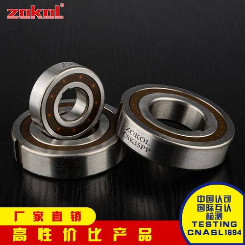 zokol单向轴承双槽离合器