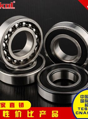 ZOKOL轴承㊣16016 16017 16018 16019 16020 16021 16022 16024薄