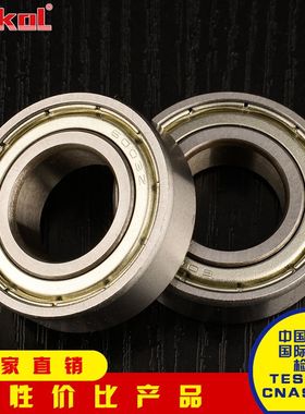 ZOKOL轴承㊣6912 6913 6914 6915 6916 6917 6918 6919 ZZ RS 2RZ