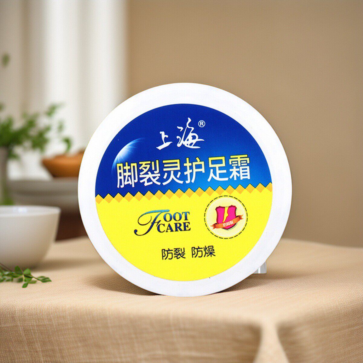 上海脚裂灵滋润保湿防裂