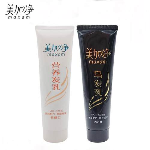 美加净核桃营养黑芝麻乌发乳免洗护发素改善毛躁轻微定型顺滑男女