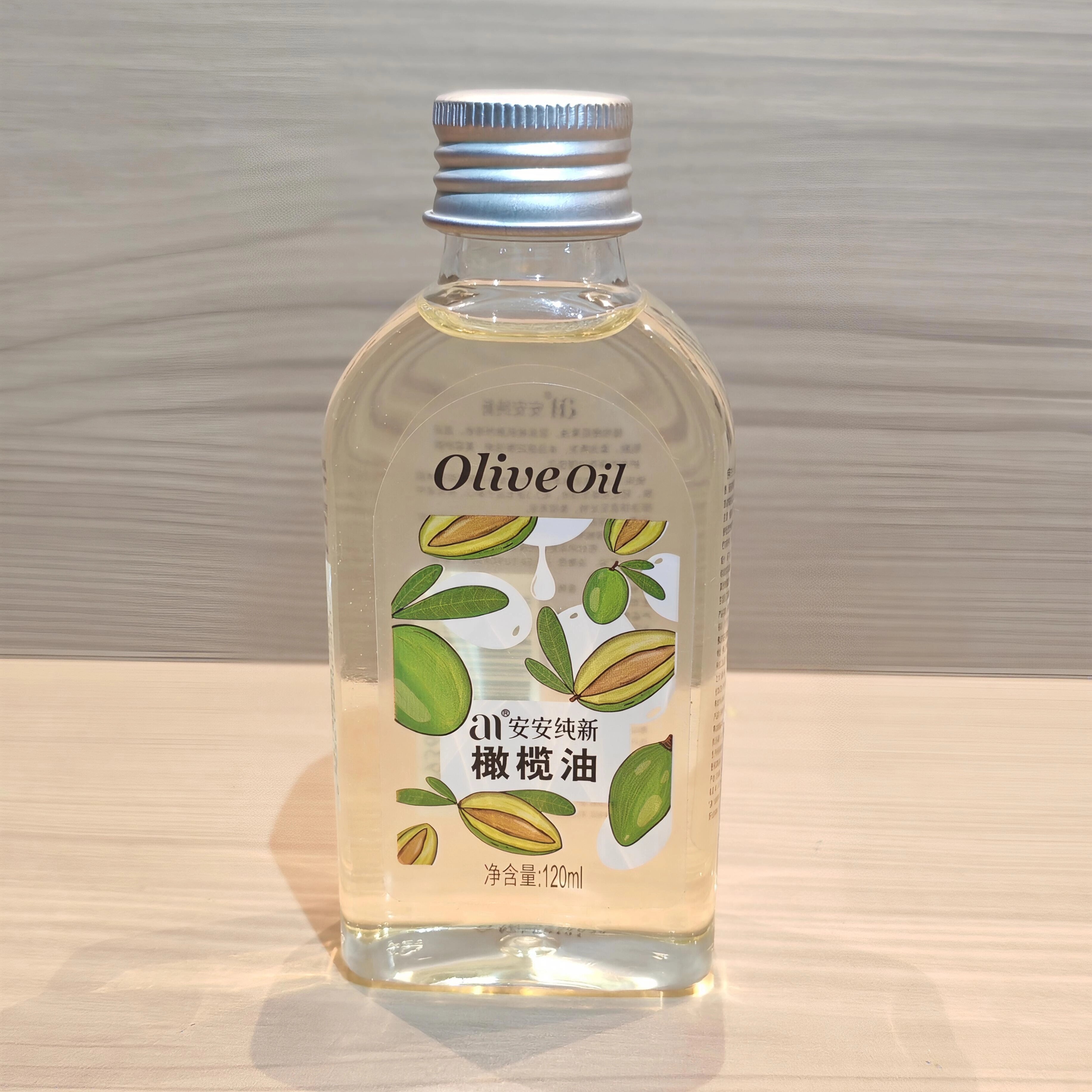 安安纯新 橄榄油120ml护肤护发全身按摩保湿滋润精油护肤品国货