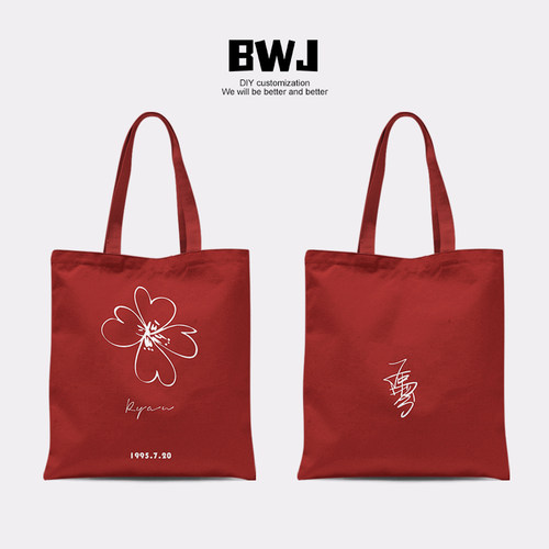 小红书同款丁禹兮海棠花单肩包明星周边通勤便携环保收纳帆布袋女