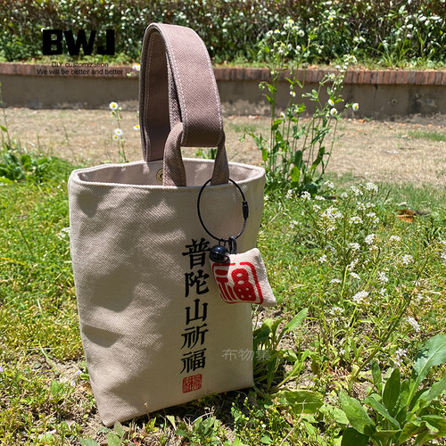 普陀山网红佛心水桶包福袋