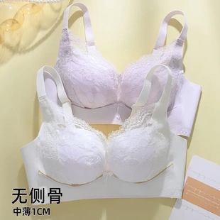 BC内衣女聚拢防下垂收副乳四排扣调整型蕾丝文胸 透气无侧骨中薄款