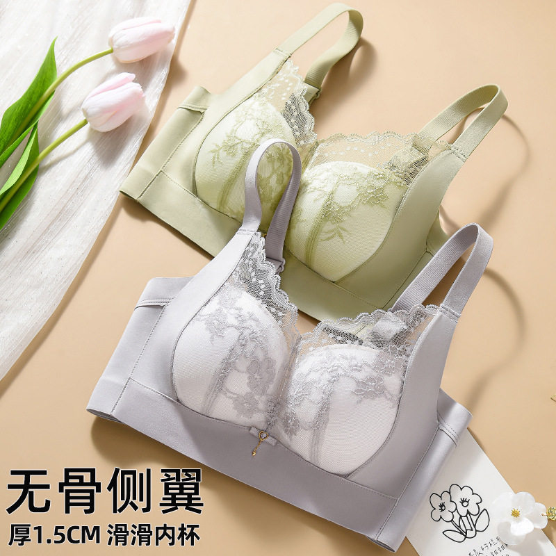 无磁过安检内衣女无钢圈小胸聚拢中厚款无侧骨调整型文胸罩