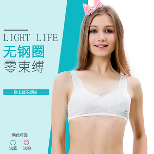 新款少女孩文胸罩初高中学生发育期纯棉无钢圈可调肩带成长期内衣