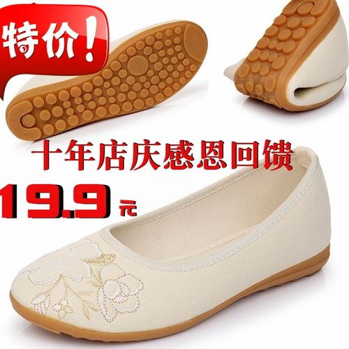 复古风防滑平底汉服绣花鞋