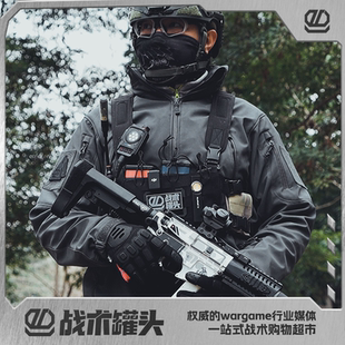 战术罐头 TT SMALL COMBI RIGBELT HARNESS 塔虎轻型战术胸挂