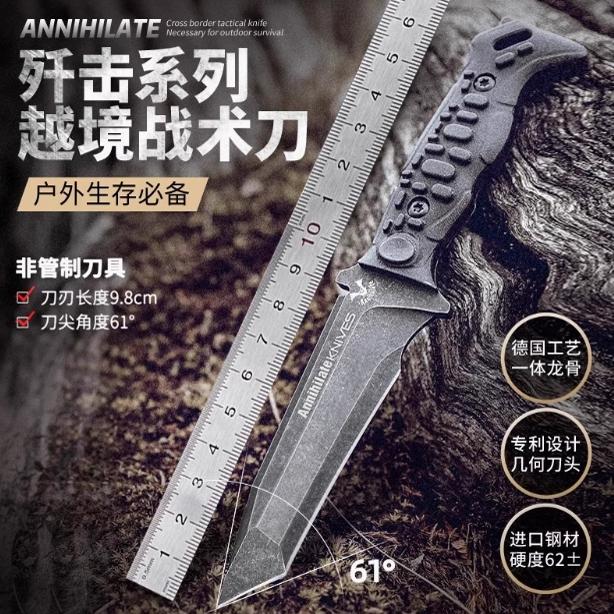 D2户外刀骏合乐途战术刀生存刀