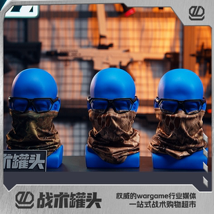 战术罐头户外防晒速干迷彩围脖钓鱼登山脖套网眼骑行透气面罩