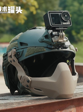 战术罐头 洛威迅户外战术头盔 Revision 升级温迪内衬