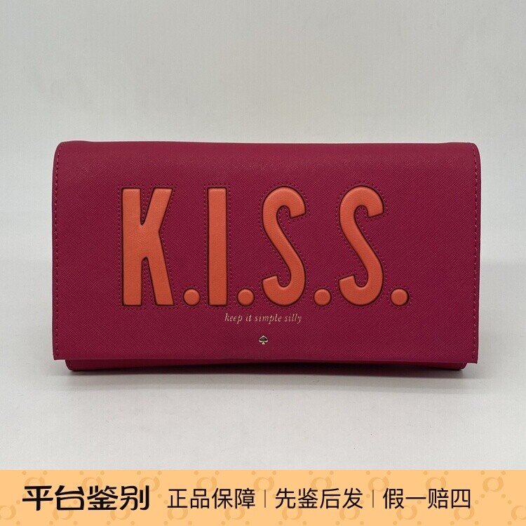 杭州米兰坊名牌寄售店 KATE SPADE 玫红色皮革KISS手拿包