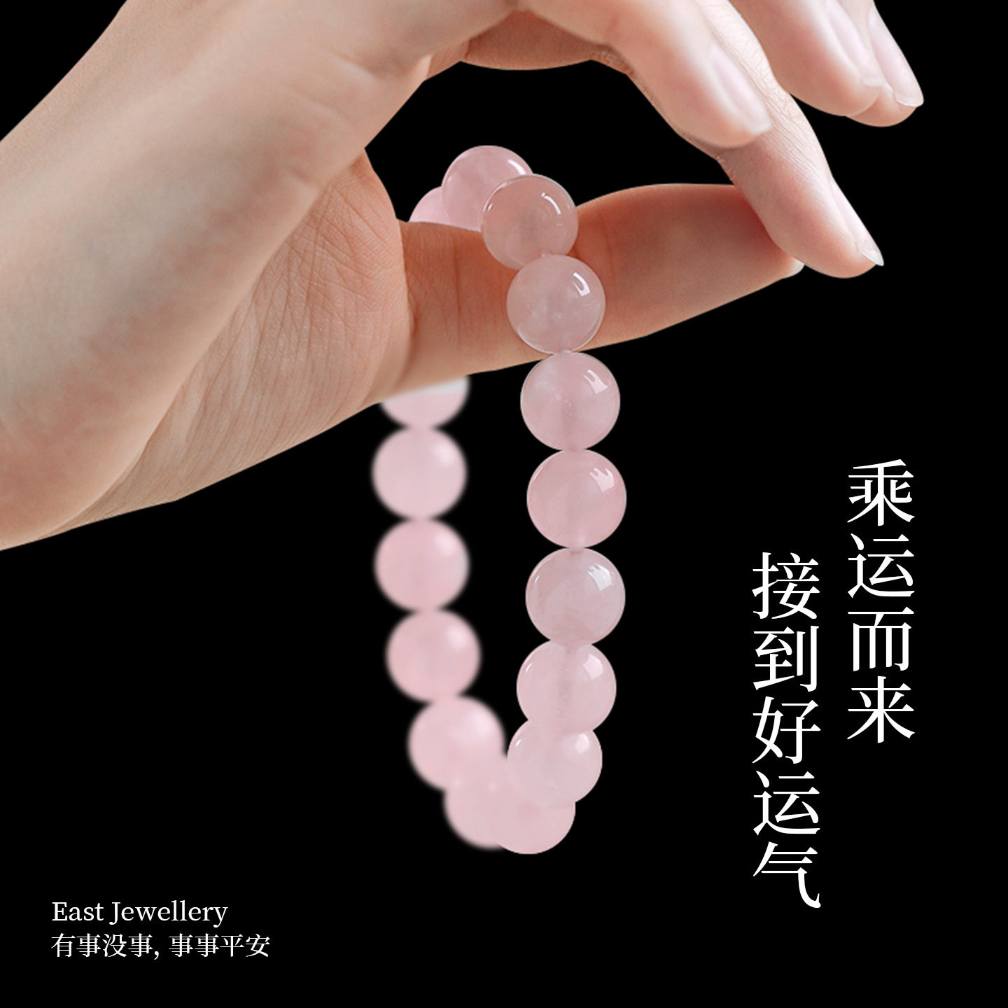 冰种粉水晶手串男女马达加斯粉晶情侣款手链果冻粉水晶饰品时尚