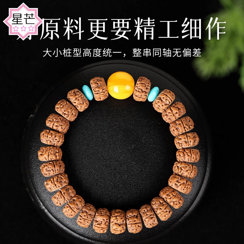 树神爆肉小金刚菩提手串国工藏式直切金刚核桃原籽佛珠盘玩手链