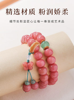 蜜桃粉白玉菩提手串女蝴蝶设计双圈菩提手链盘玩文玩手持佛珠轻奢