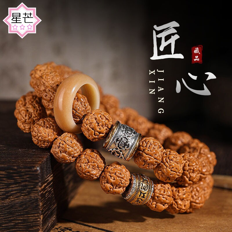 爆肉树王小金刚手串男士手链文玩佛珠核桃盘玩菩提念珠原籽时尚