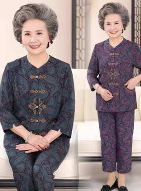 大码奶奶装棉绸套装夏装80岁老人衣服200斤妈妈中老年人女两件套