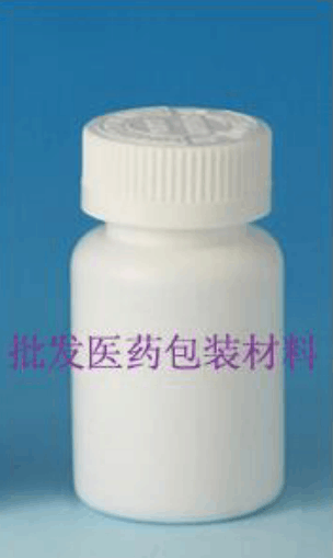 70ML压旋盖瓶包装瓶  塑料瓶 空瓶 分装瓶 空瓶子