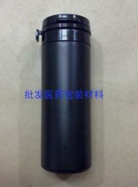 特价 60ML撕拉瓶   塑料瓶 固体瓶 黑色瓶 空瓶 分装瓶