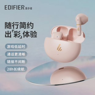 AIR无线蓝牙耳机 Edifier 运动音 漫步者 半入耳AI降噪2023新款