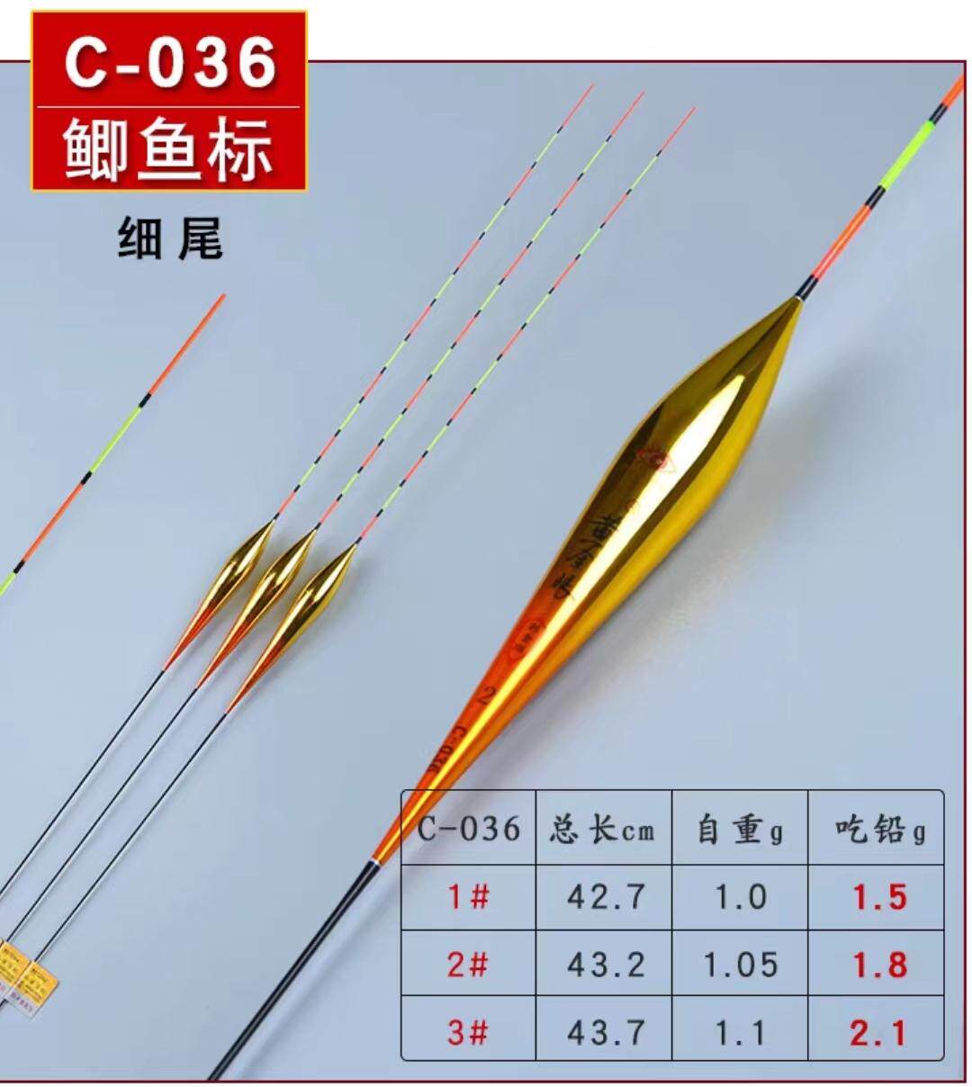 2023年新款黄金眼正品彩金版纳米浮漂黑坑漂竞技漂鲫鱼漂醒目漂