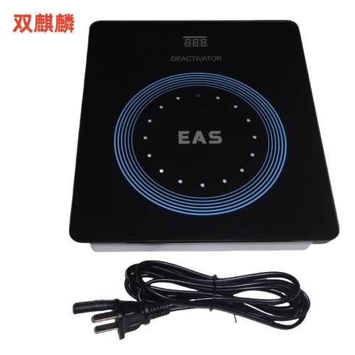 声磁软标签消磁器DR标签软磁贴AM解码板母婴超市商场化妆品去磁器