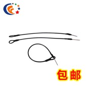 超市防盗绳防盗钢丝绳超市绑带拖鞋 防盗保护绳防盗扣绳箱包服饰