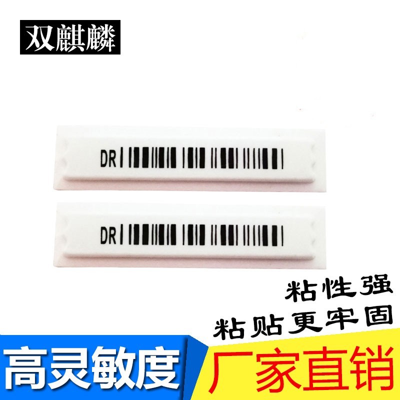 服装防盗门，超市店商场防丢器