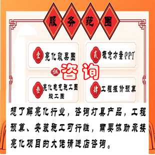 门头住宅会所酒店酒吧桥梁公园亮化夜景灯光效果图设计动态预算