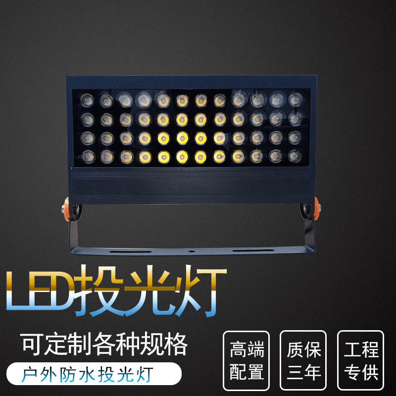 led投光灯户外防水楼体外墙亮化射灯泛光灯24W光束灯照树灯,家装灯饰光源,投光灯/泛光灯,淘宝优惠券,粉丝福利购,淘宝优惠卷