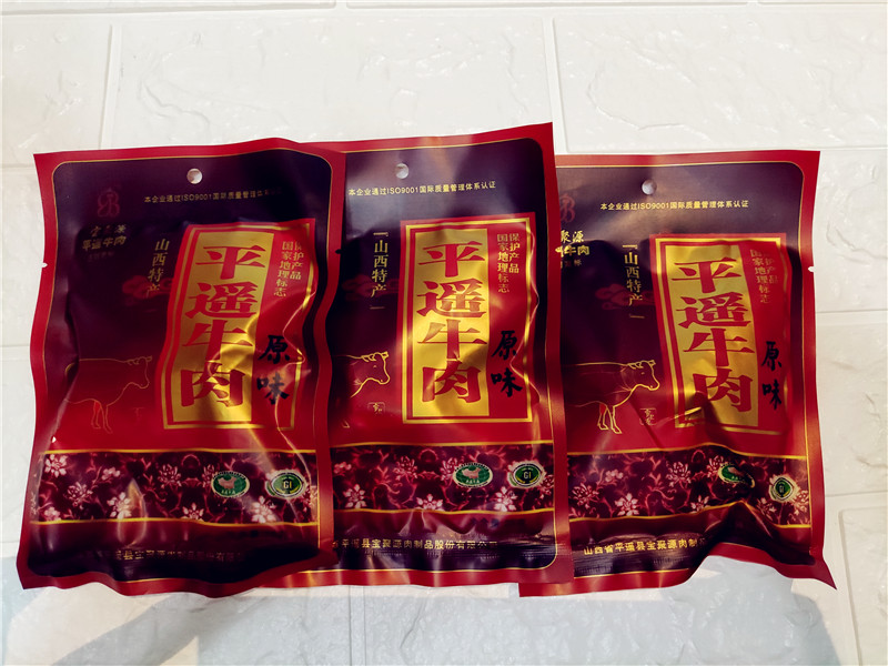 宝聚源平遥牛肉25g熟食山西特产卤牛肉零食真空独立小包装即食