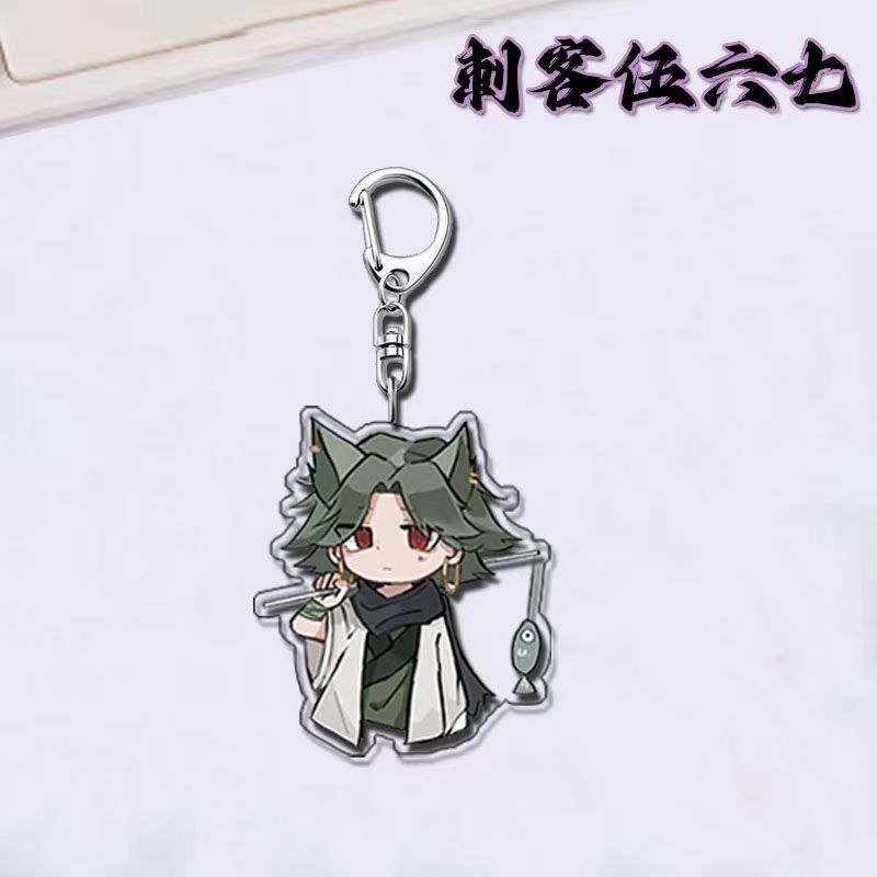 刺客伍六七周边亚克力钥匙扣