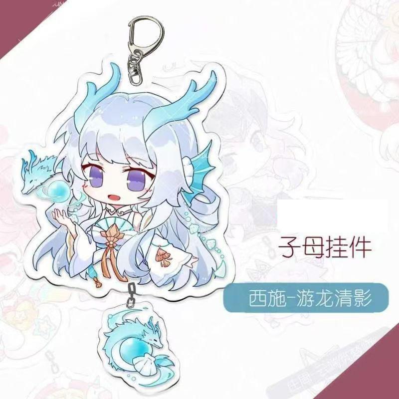 亚克力西施游龙清影手办钥匙扣
