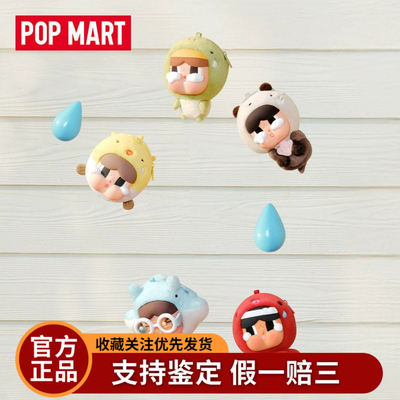 Crybaby哭娃泪流成海系列耳机